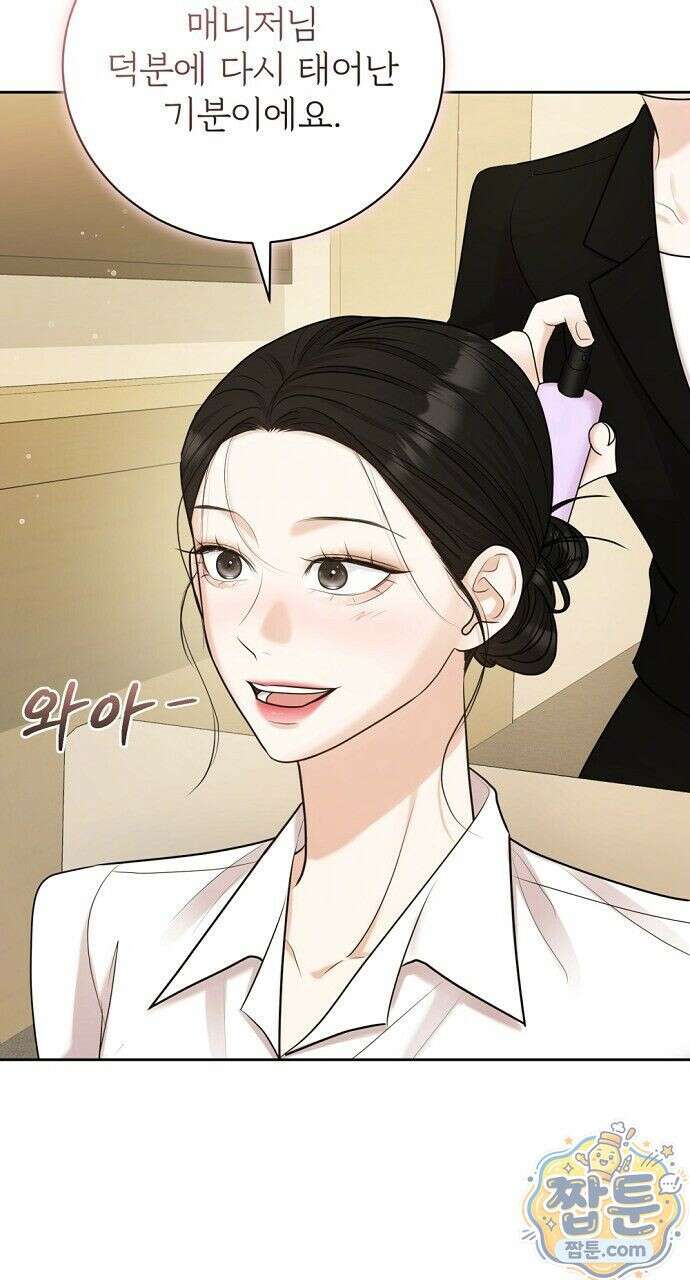 나쁜 꿈 10화 80