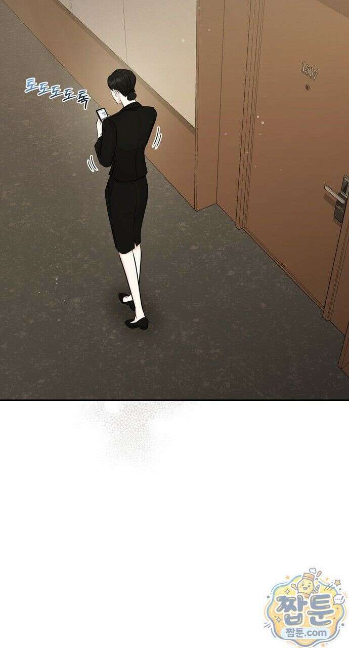 나쁜 꿈 10화 94