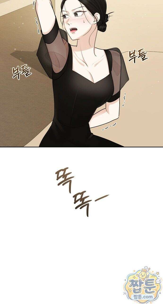 나쁜 꿈 10화 97