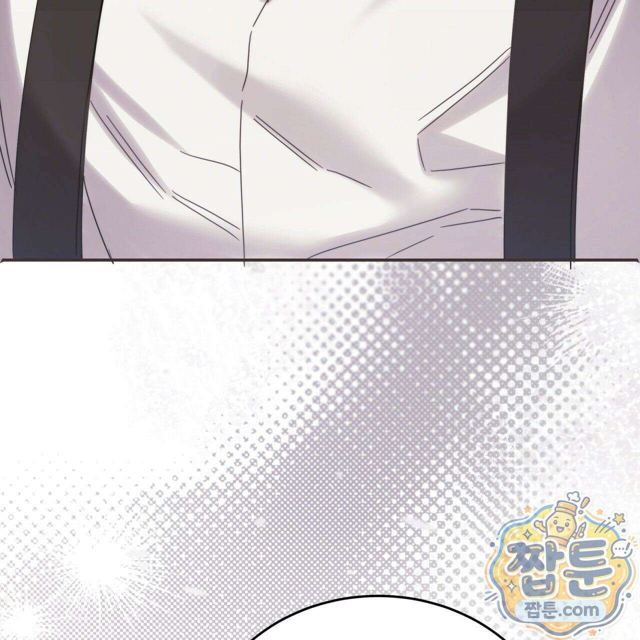 그대 나를 잊으소서 3화 20