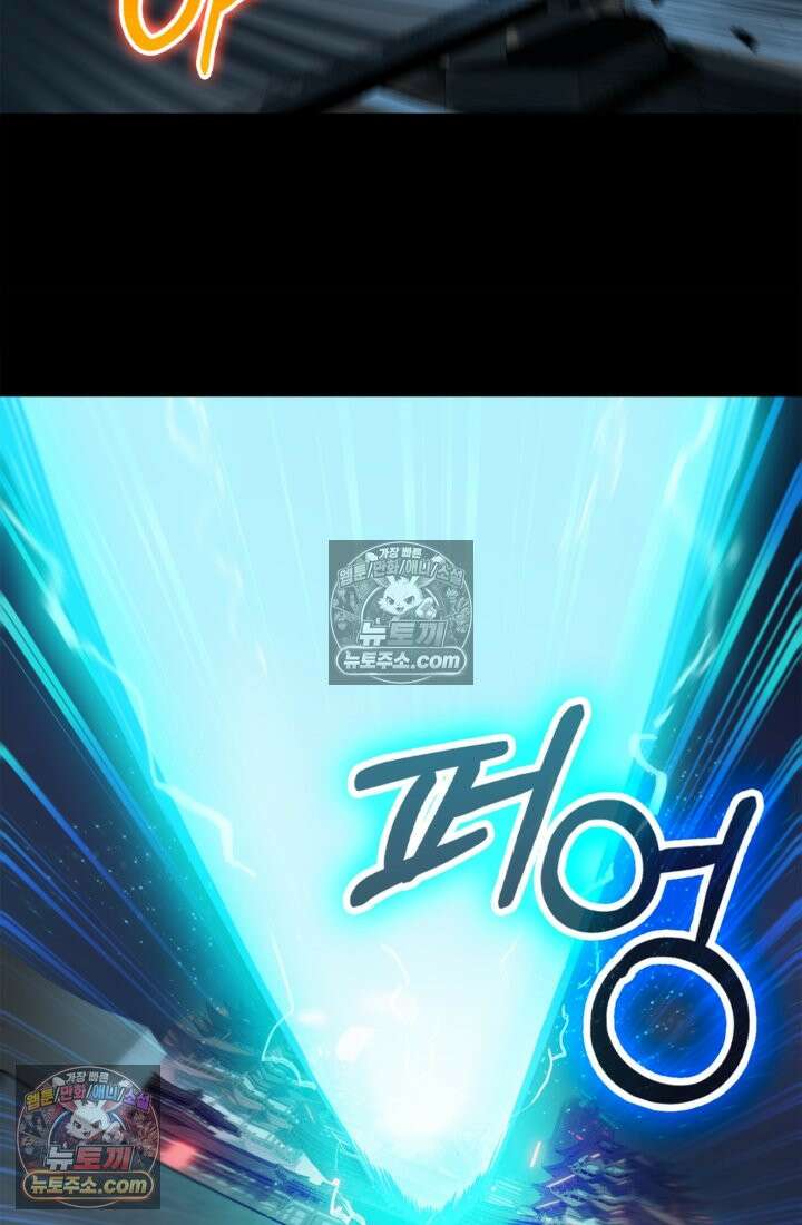성갑혼장전-회귀 성혼사의 SSS급 기갑 소환 EP․ 009화 대괴수 전투진 8