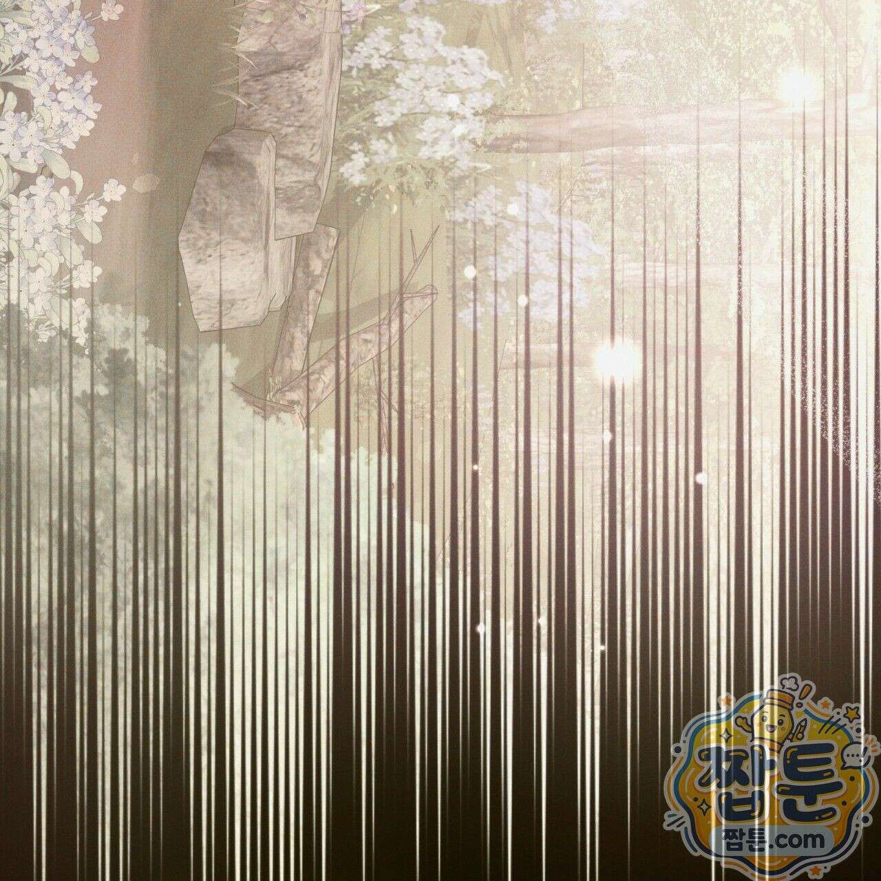 그대 나를 잊으소서 10화 5