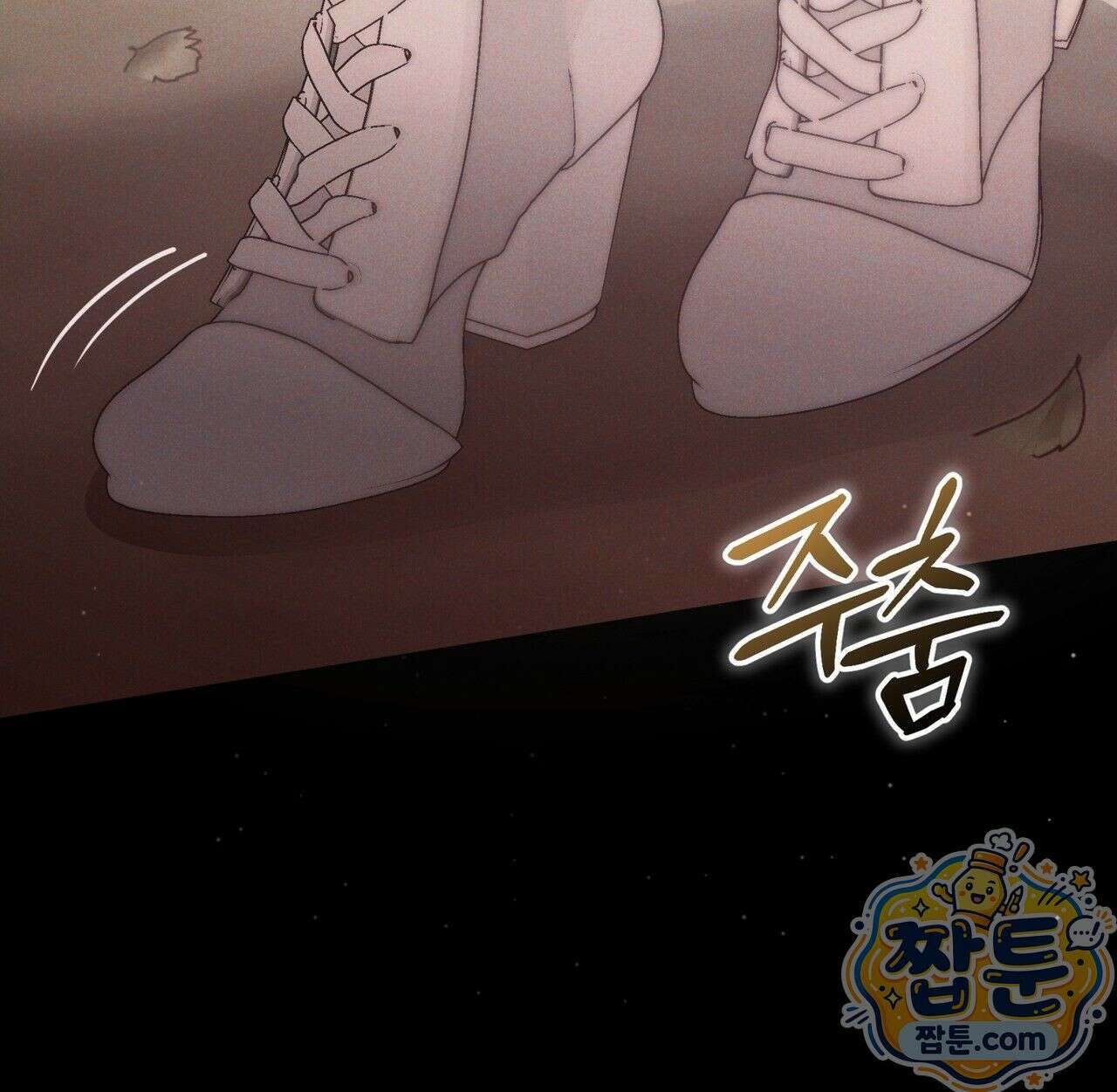 그대 나를 잊으소서 10화 7