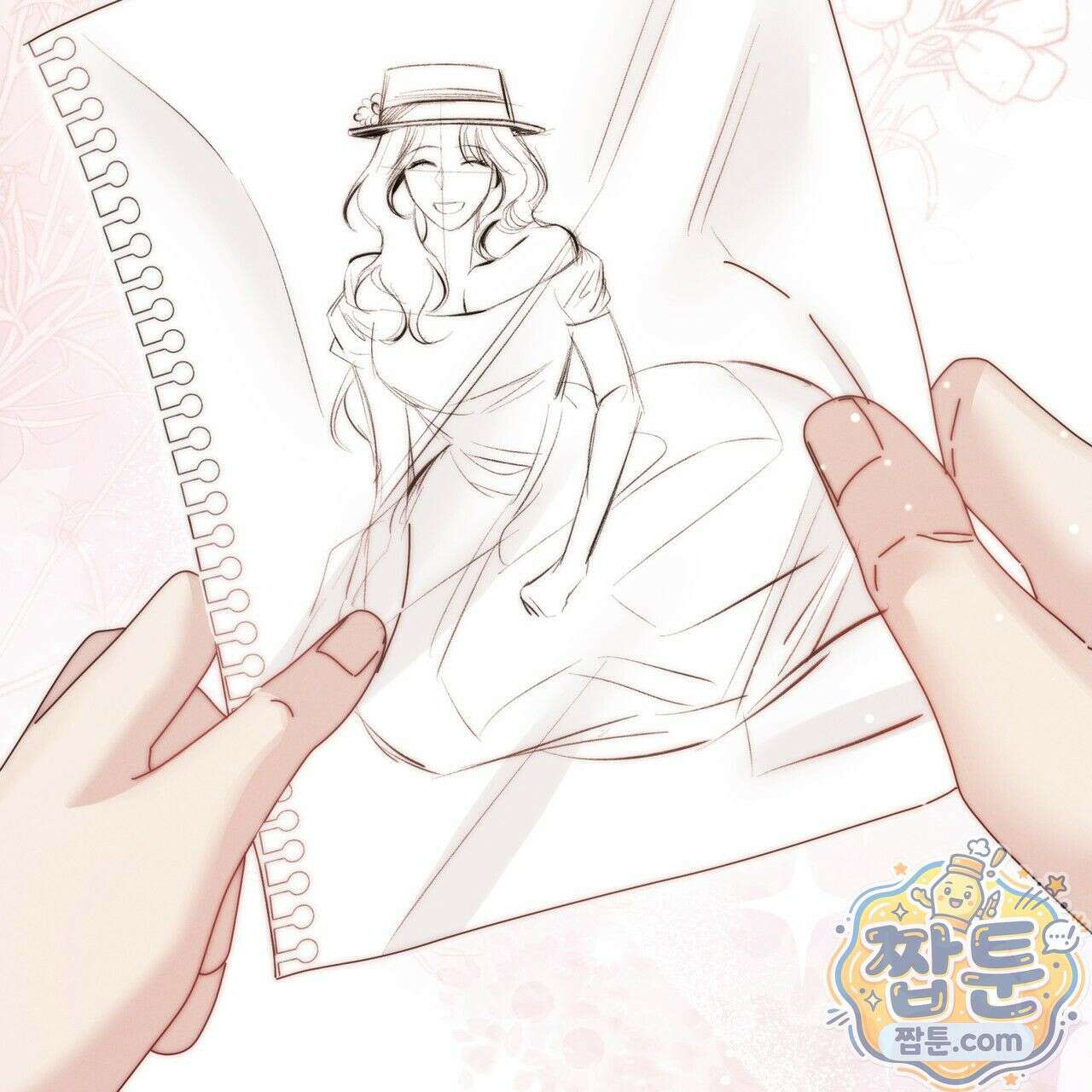 그대 나를 잊으소서 10화 27