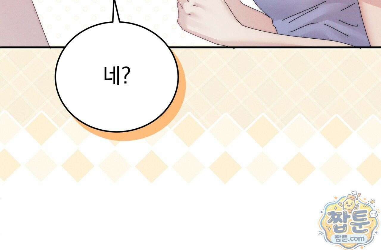 그대 나를 잊으소서 10화 35