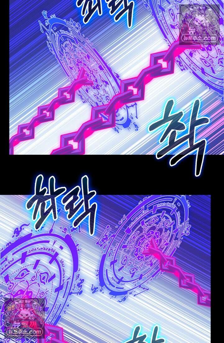 성갑혼장전-회귀 성혼사의 SSS급 기갑 소환 EP․ 016화 포획 26