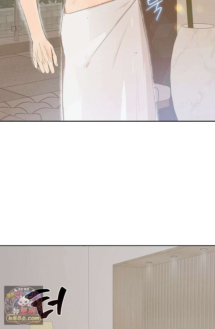 별채에는 불이 꺼지지 않는다 4화 2