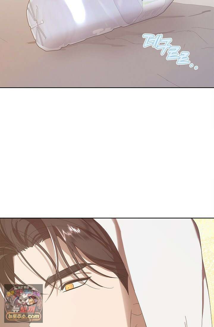 별채에는 불이 꺼지지 않는다 4화 4
