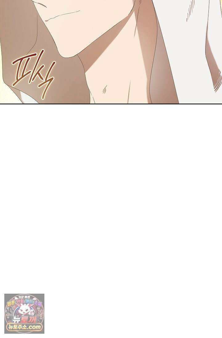 별채에는 불이 꺼지지 않는다 4화 5