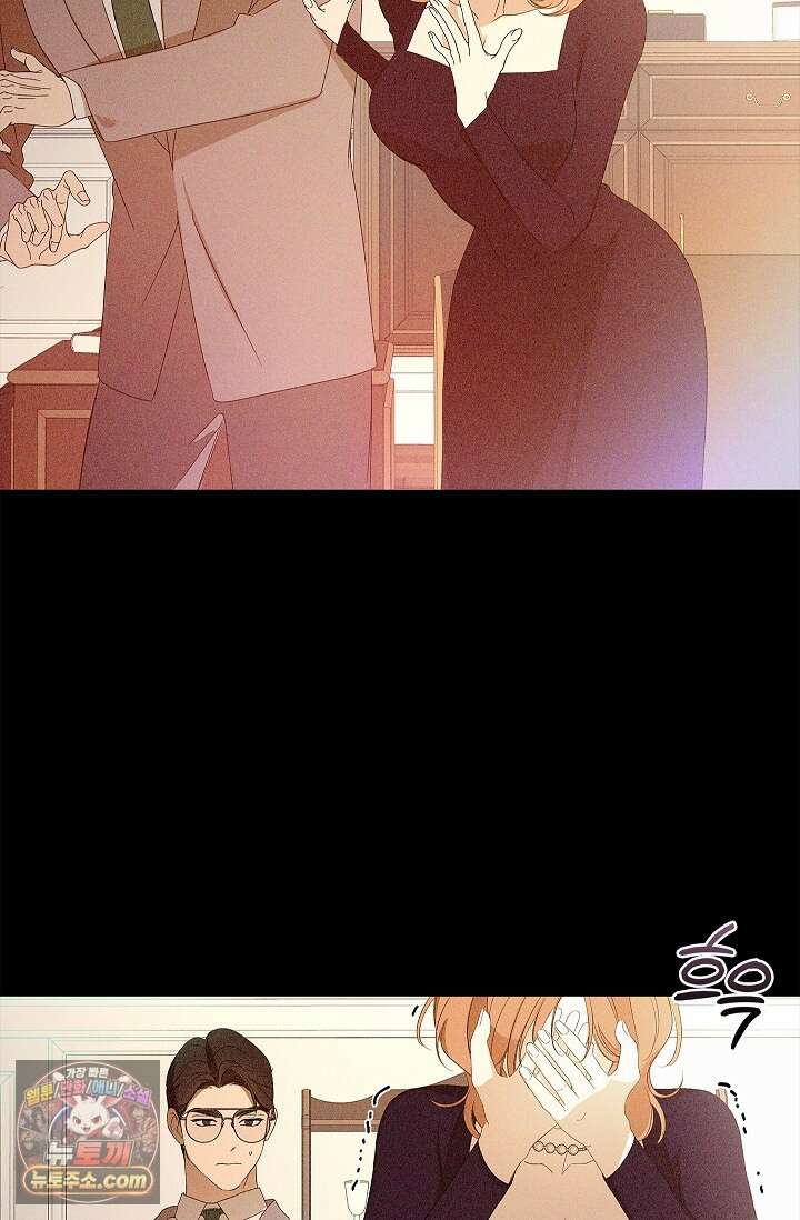 별채에는 불이 꺼지지 않는다 4화 9