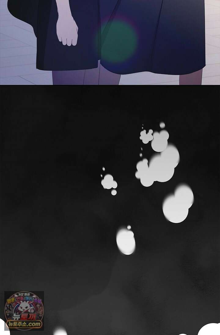 별채에는 불이 꺼지지 않는다 4화 14