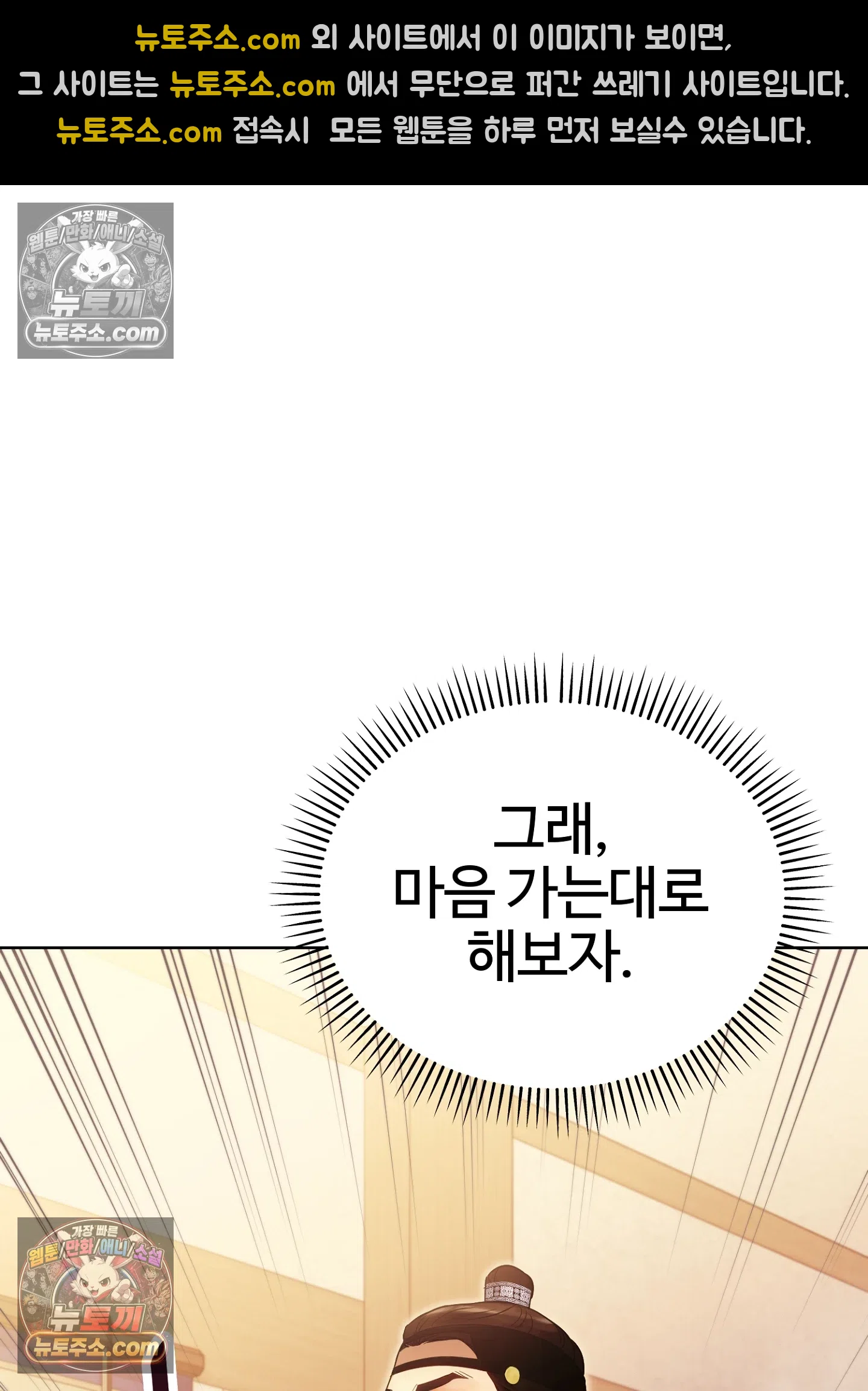 연지곤지  7화 12