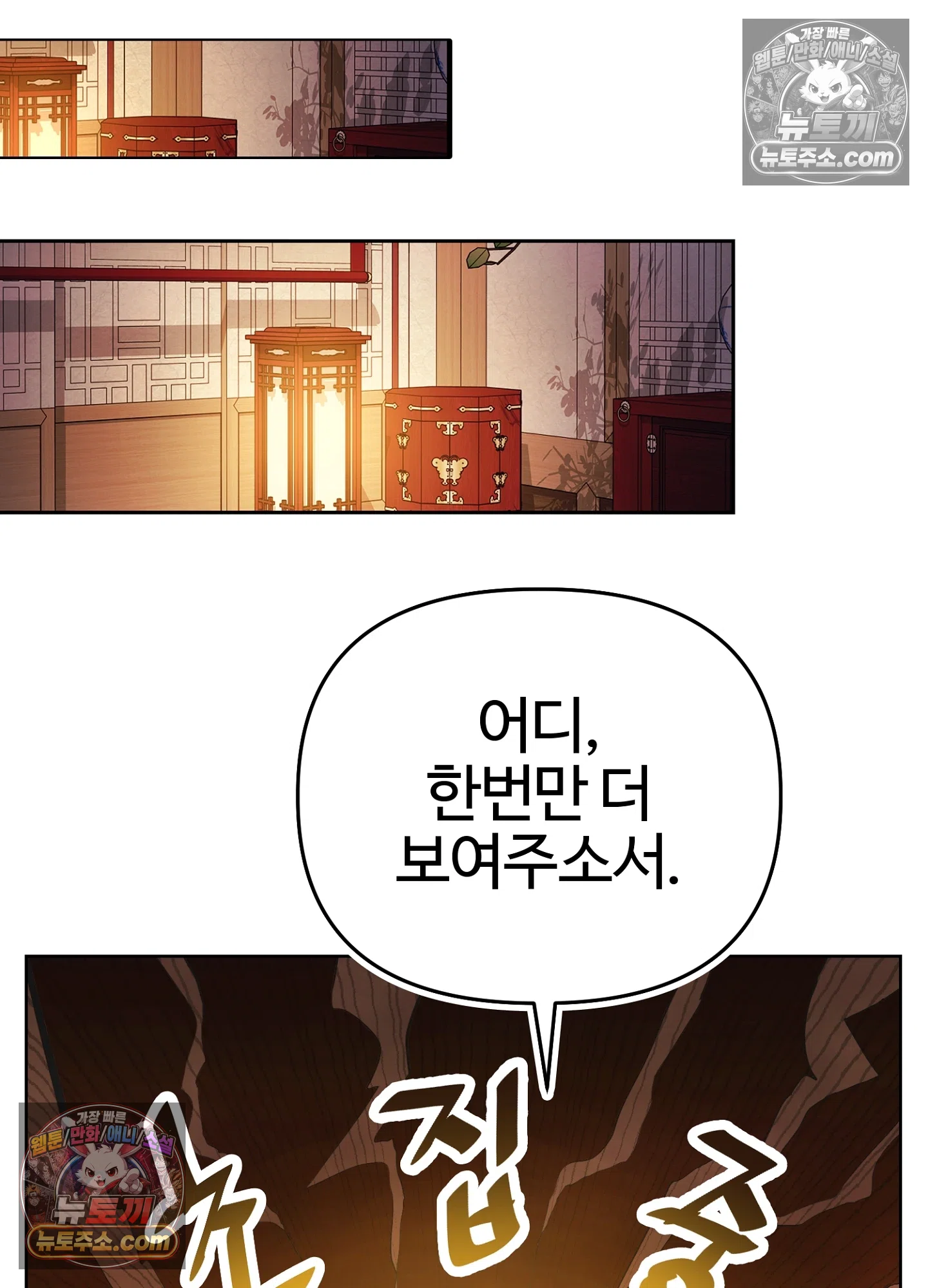 연지곤지  7화 15