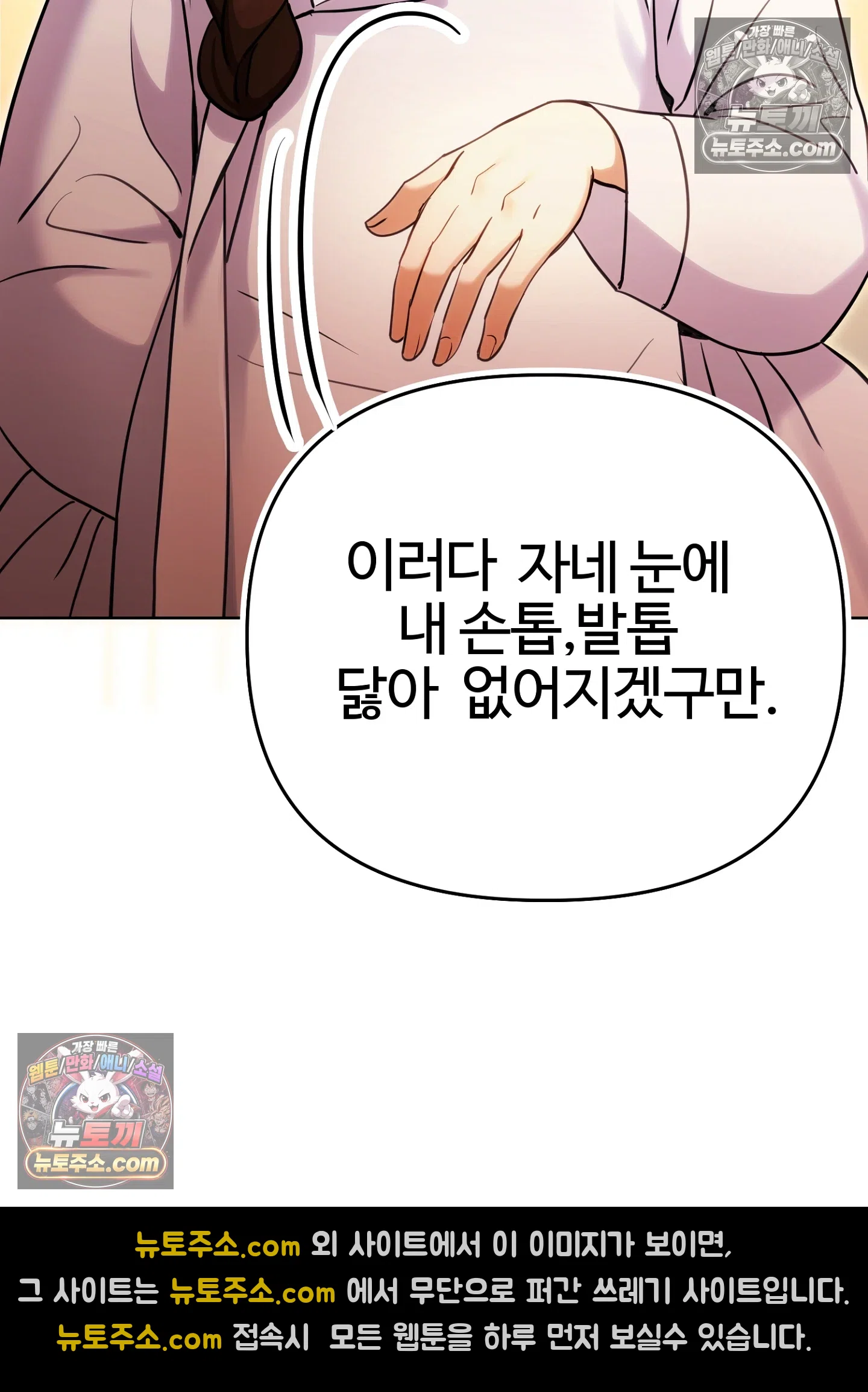 연지곤지  7화 18