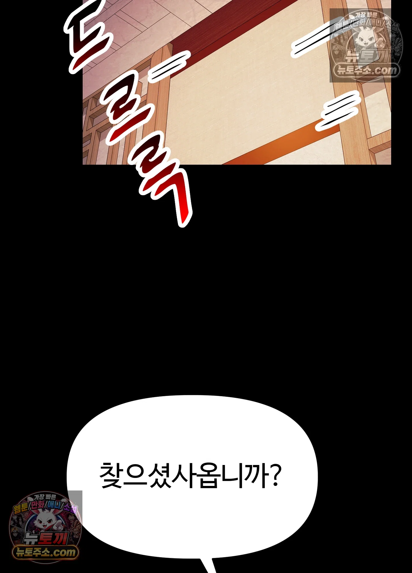 연지곤지  7화 24