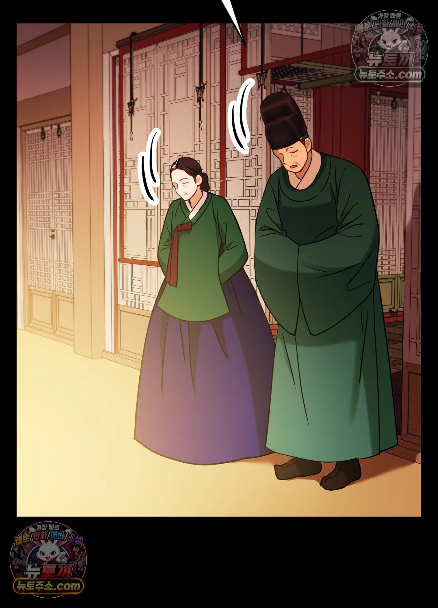연지곤지  7화 25