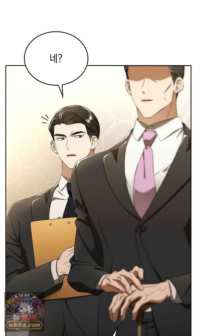 별채에는 불이 꺼지지 않는다 20화 9