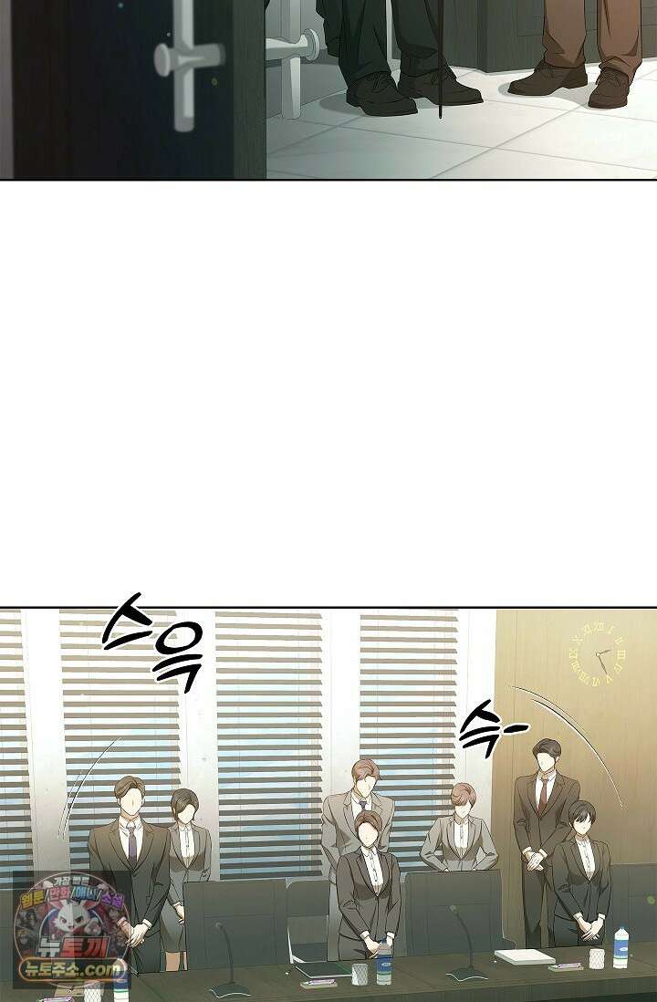 별채에는 불이 꺼지지 않는다 20화 20