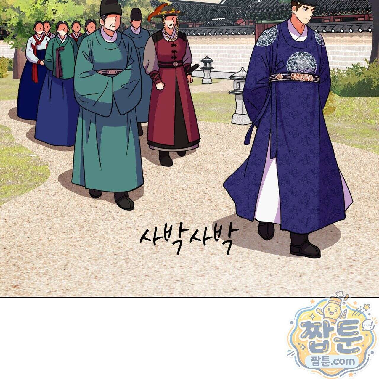 연지곤지  18화 3