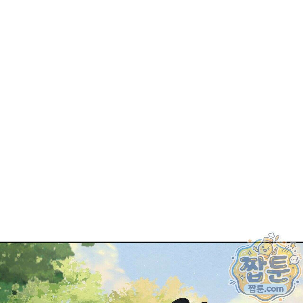 연지곤지  18화 4