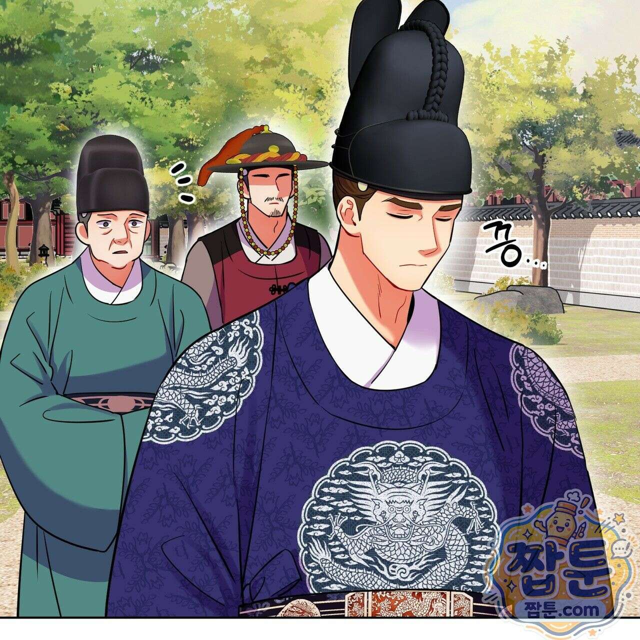 연지곤지  18화 5