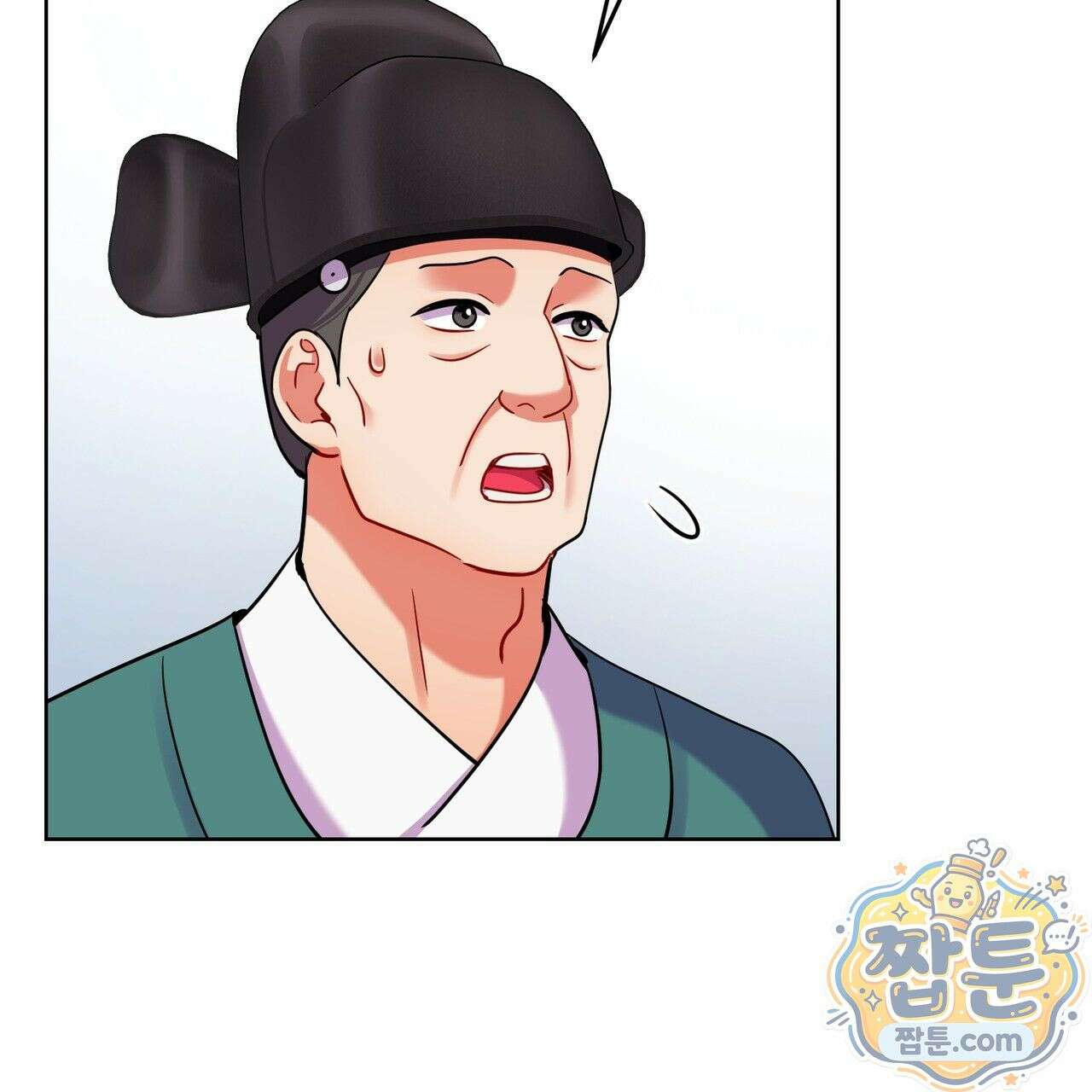 연지곤지  18화 7