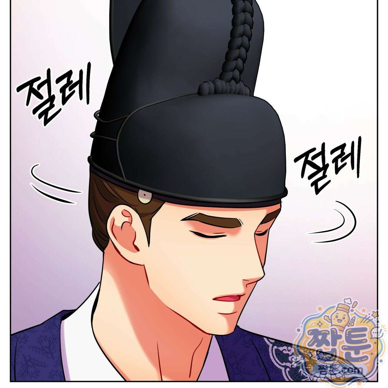연지곤지  18화 9