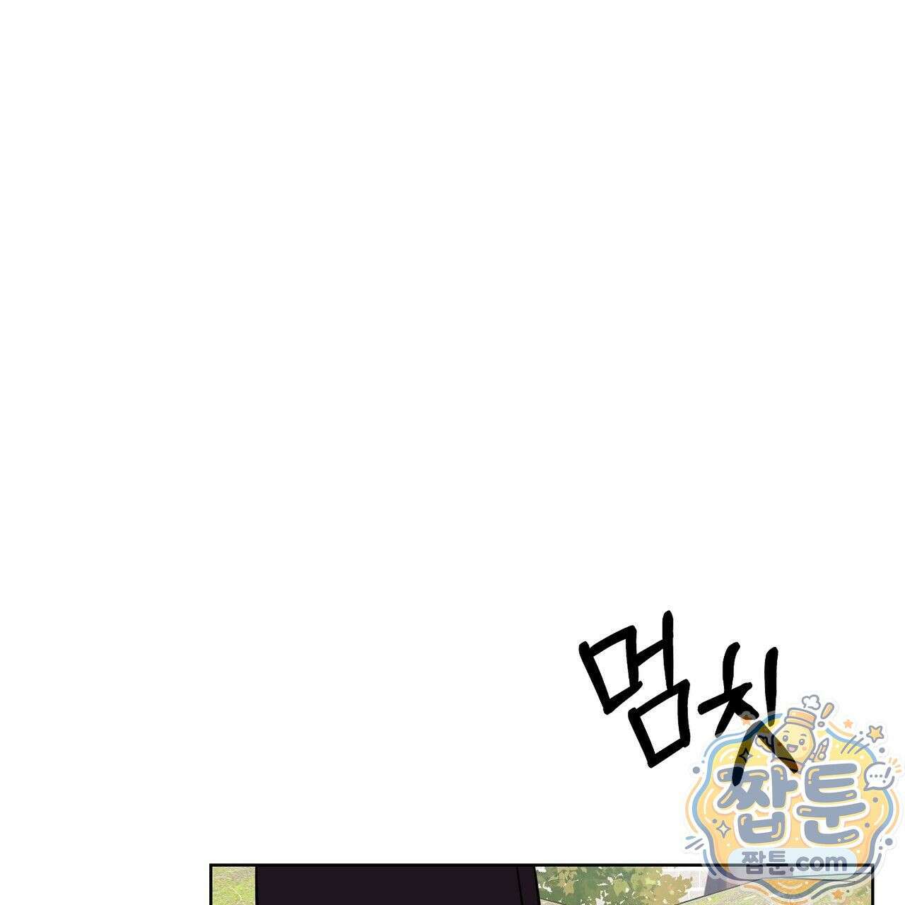 연지곤지  18화 10