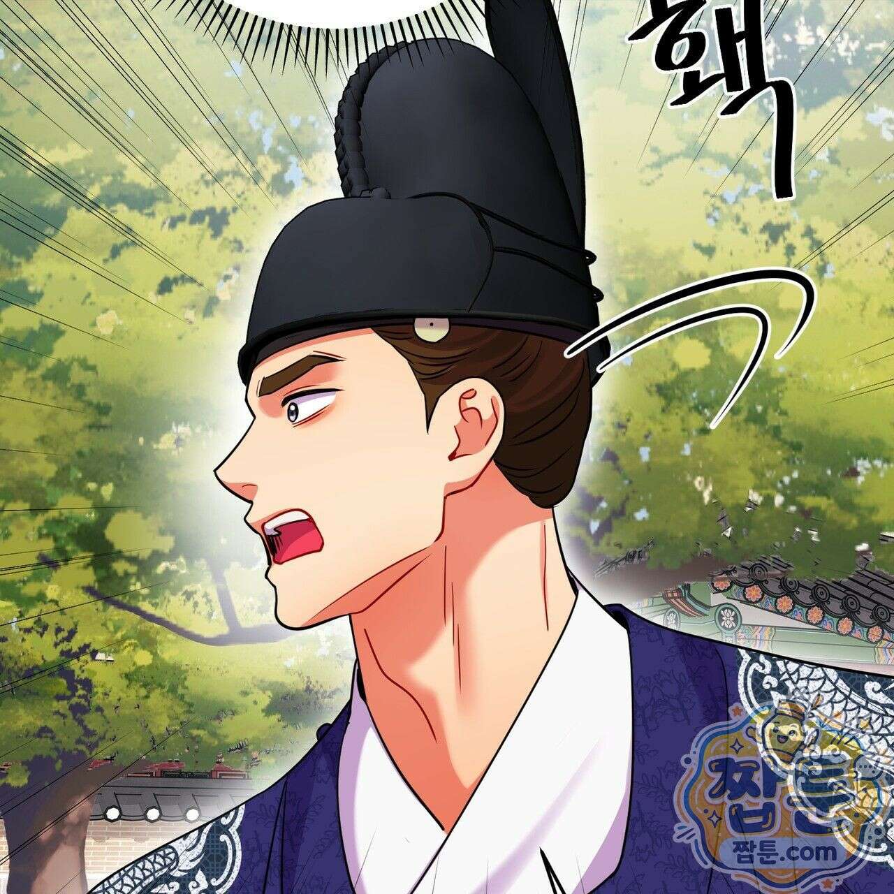 연지곤지  18화 15