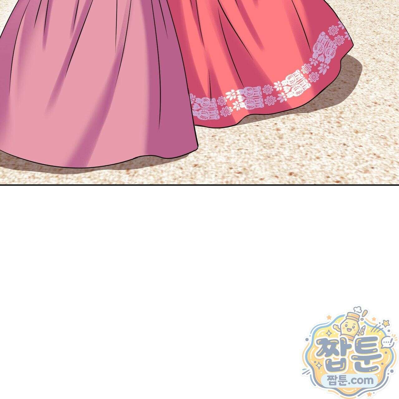 연지곤지  18화 23