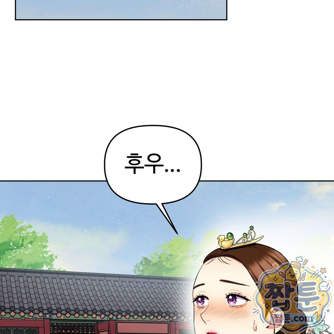 연지곤지  18화 27