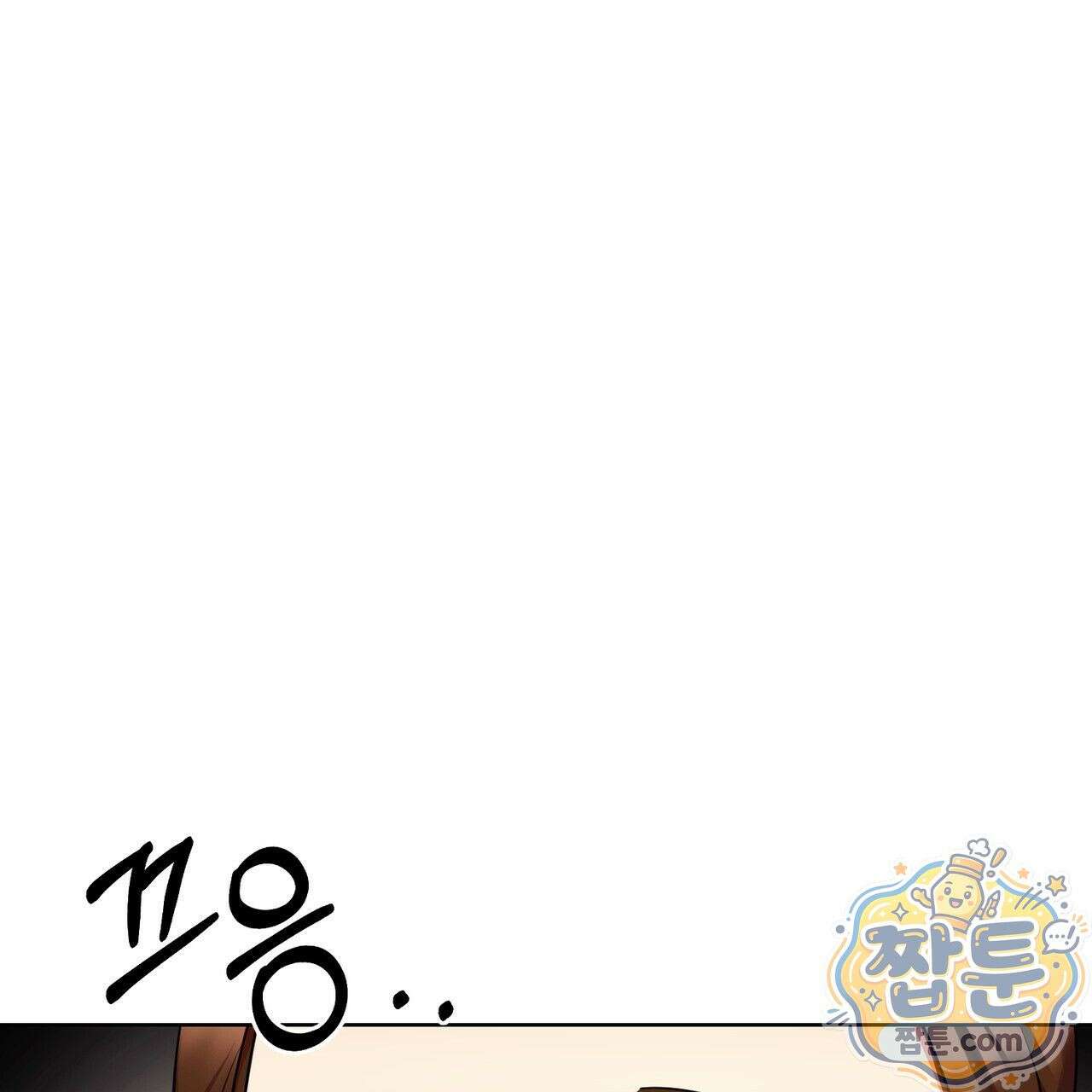 연지곤지  18화 29