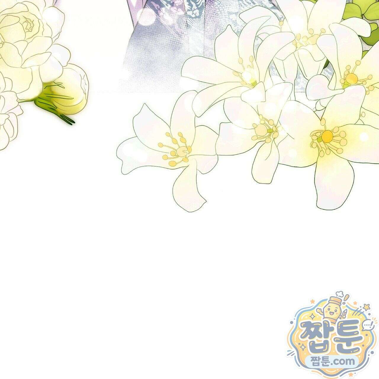 연지곤지  28화 5