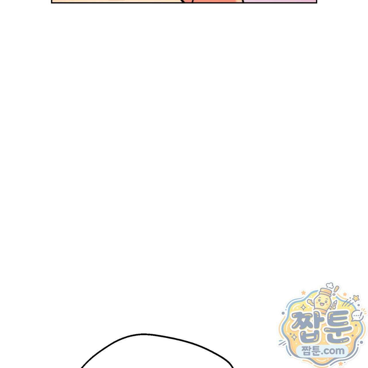 연지곤지  28화 11