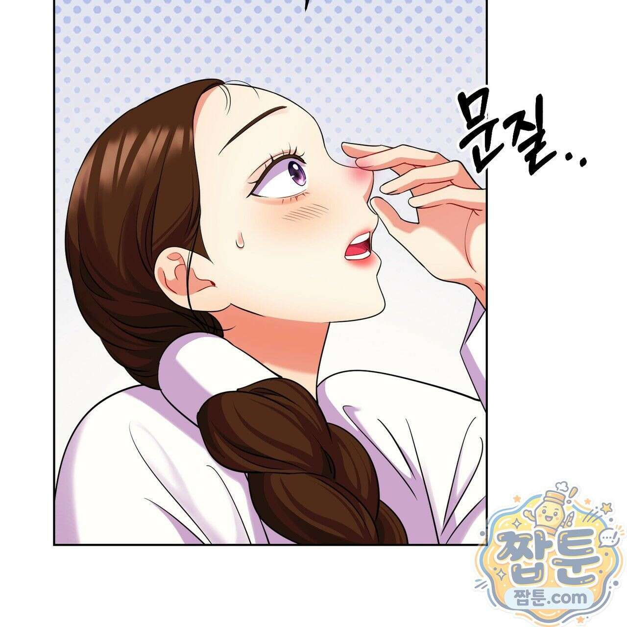 연지곤지  28화 14