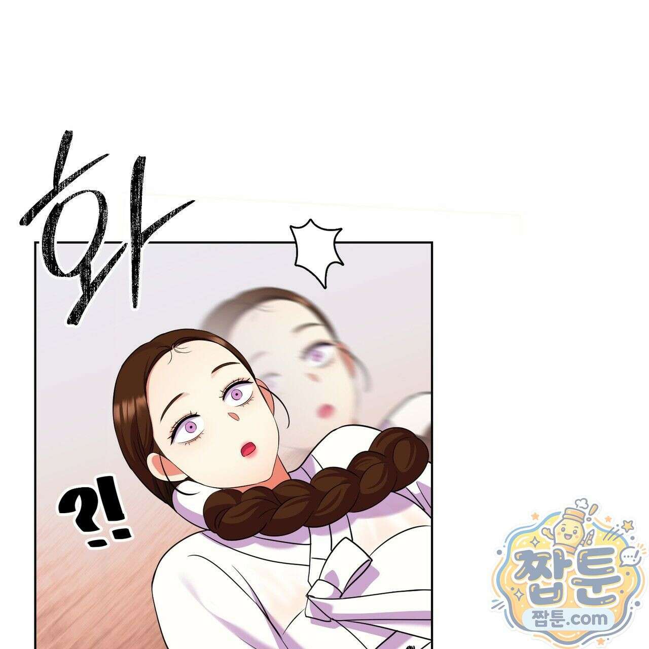 연지곤지  28화 18