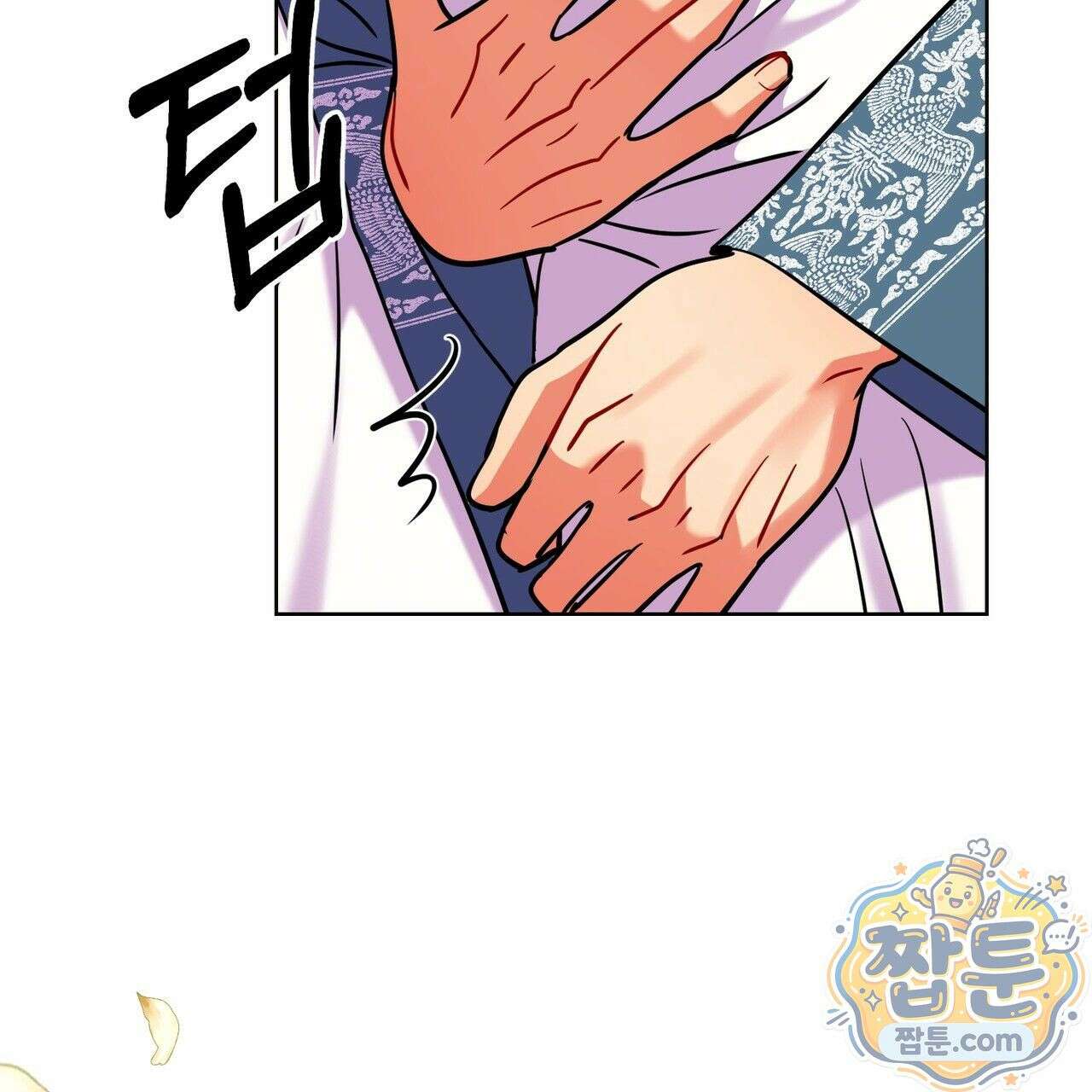 연지곤지  28화 20