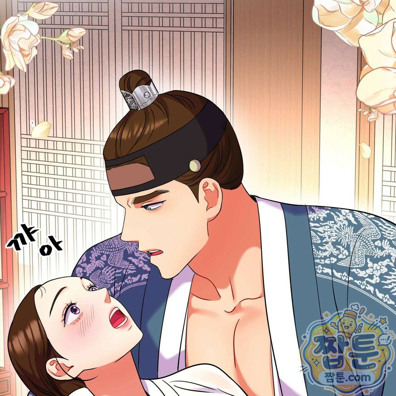 연지곤지  28화 22