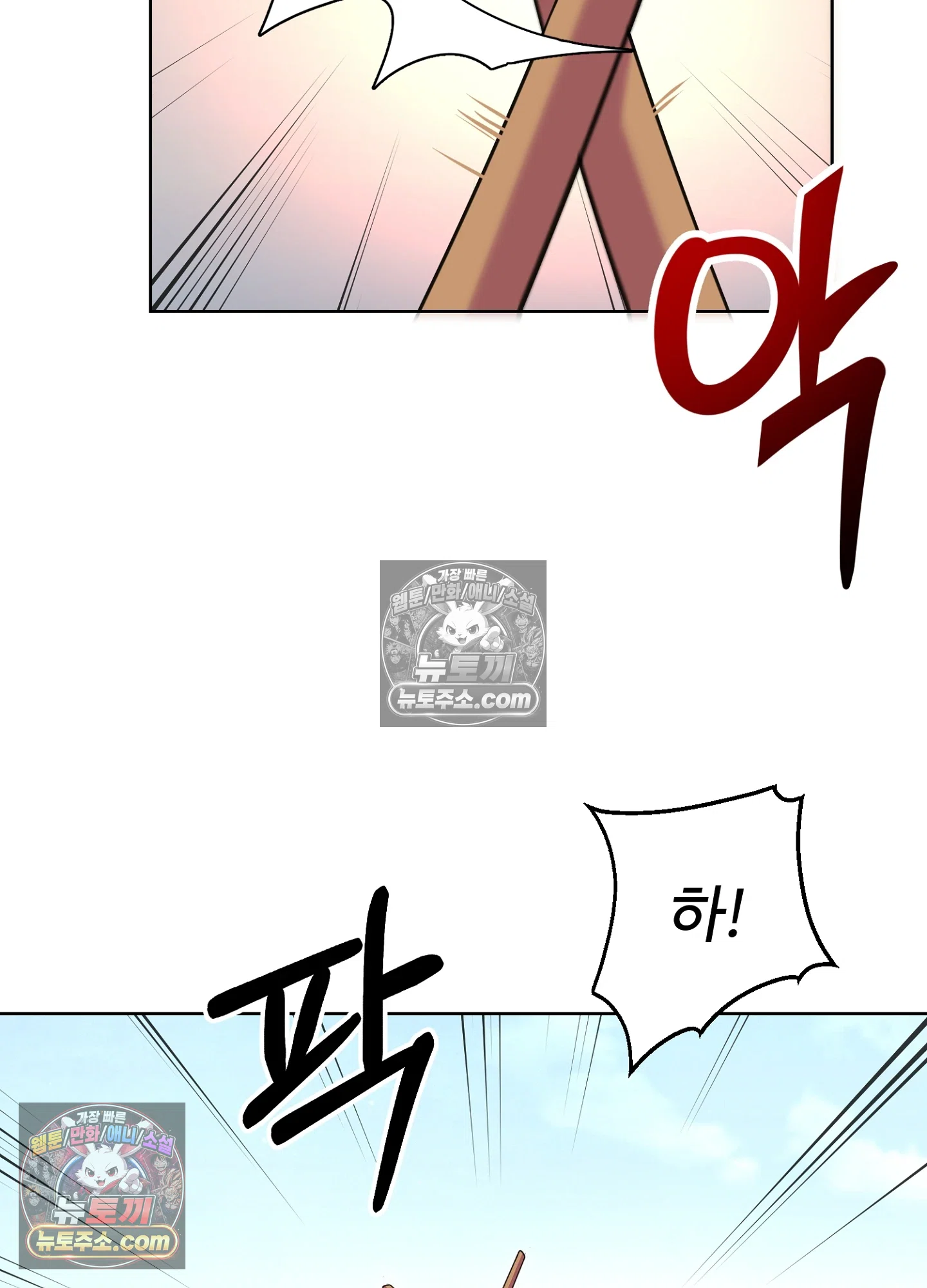 연지곤지  34화 4