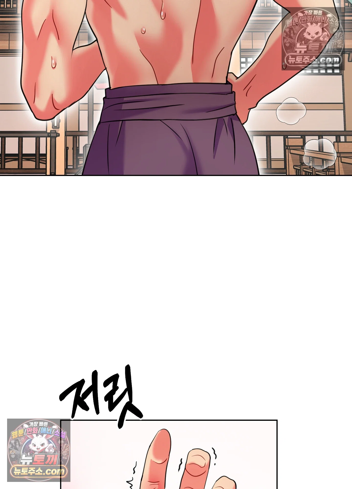 연지곤지  34화 14