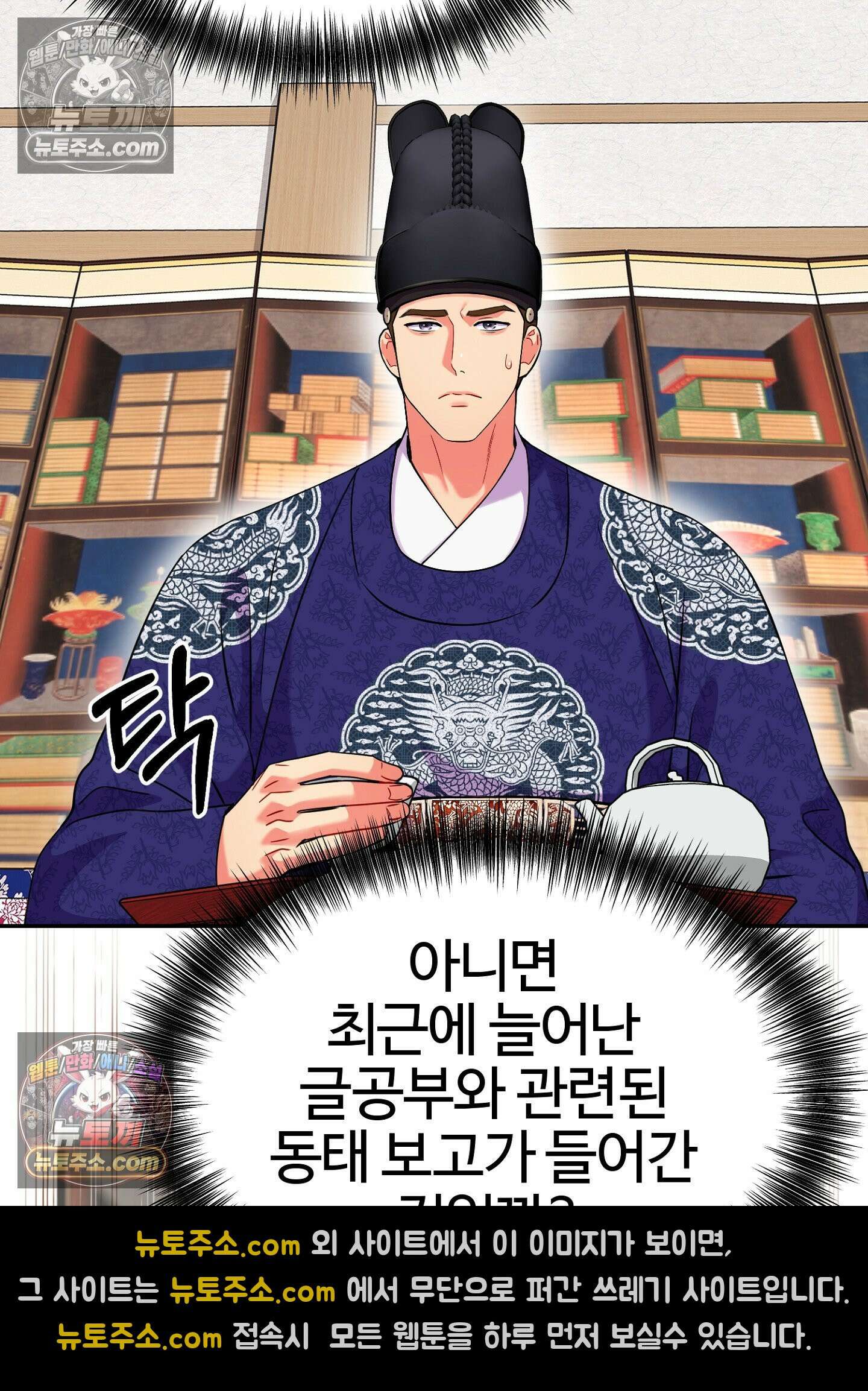 연지곤지  43화 15