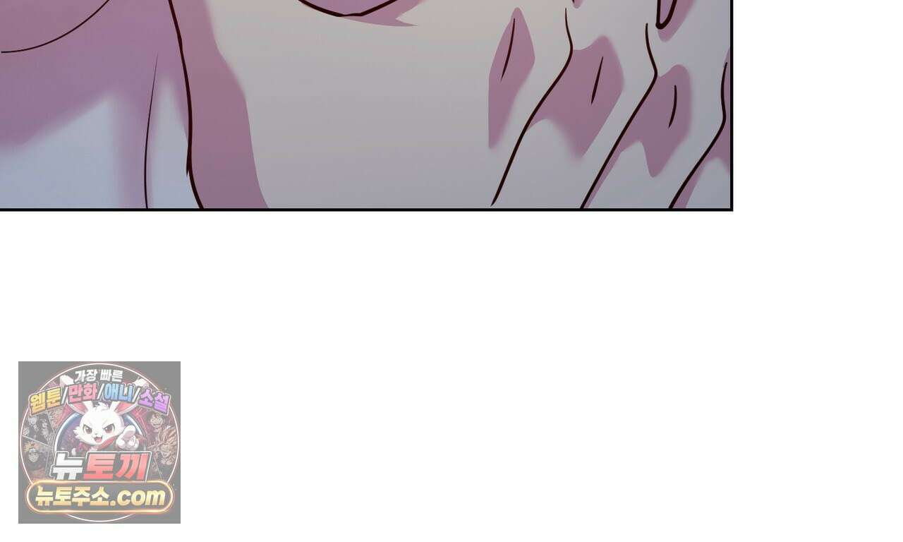 연지곤지  49화 18