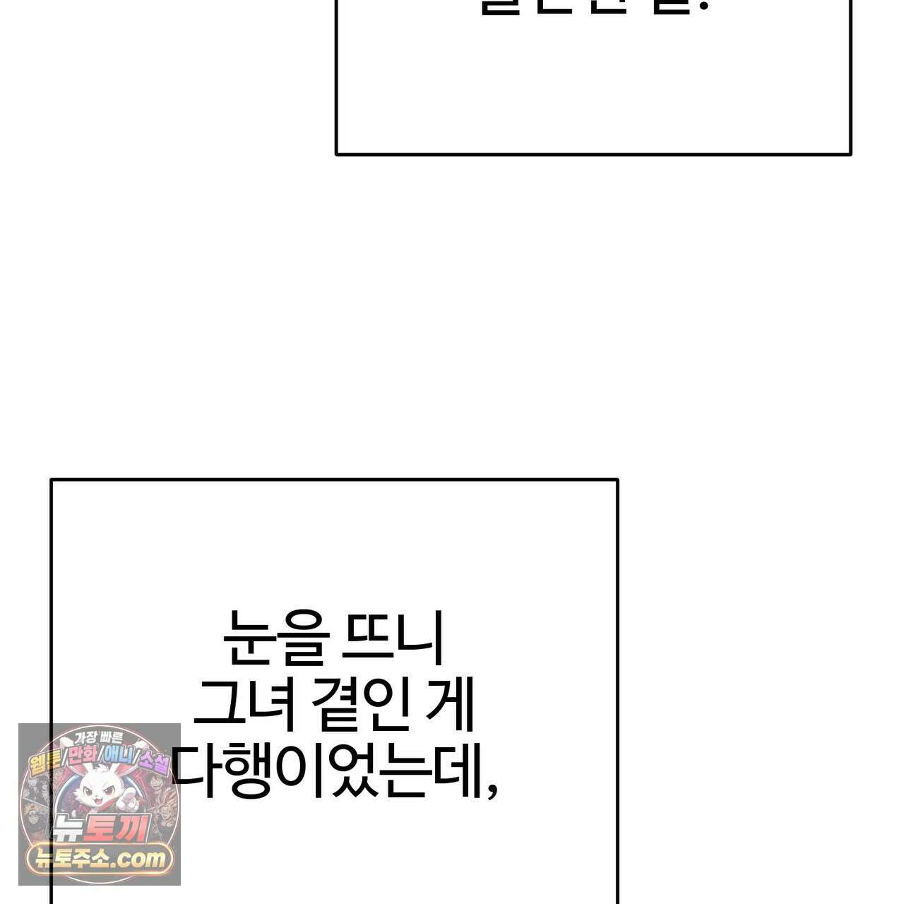 연지곤지  49화 22