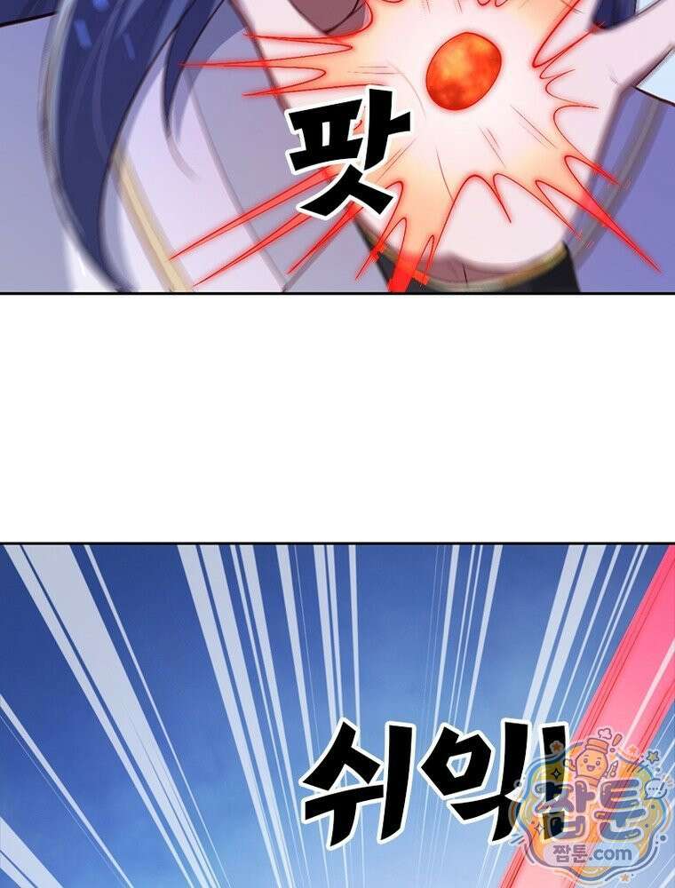 역천사신 431화 15