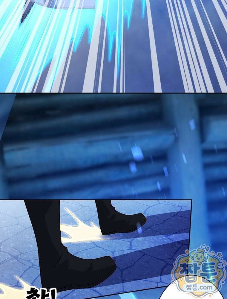 역천사신 431화 17