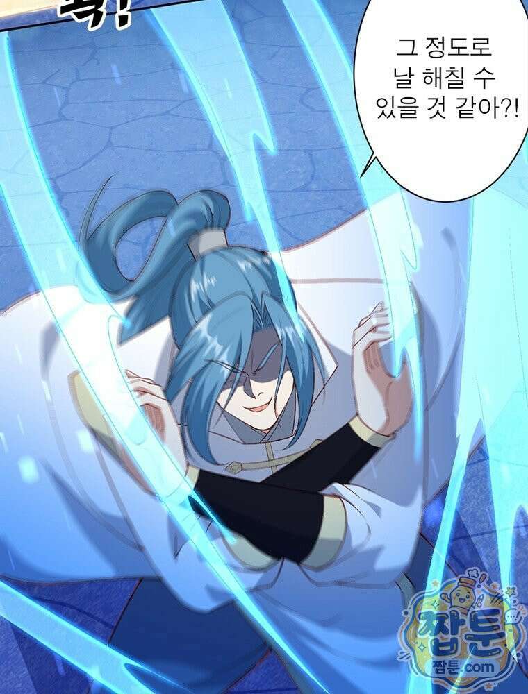 역천사신 431화 18