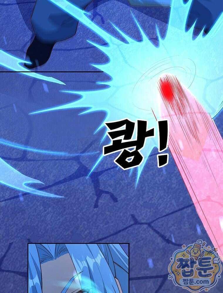 역천사신 431화 19