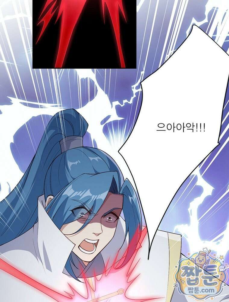 역천사신 431화 31