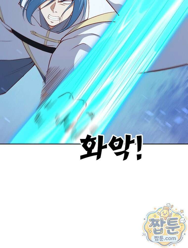 역천사신 431화 58