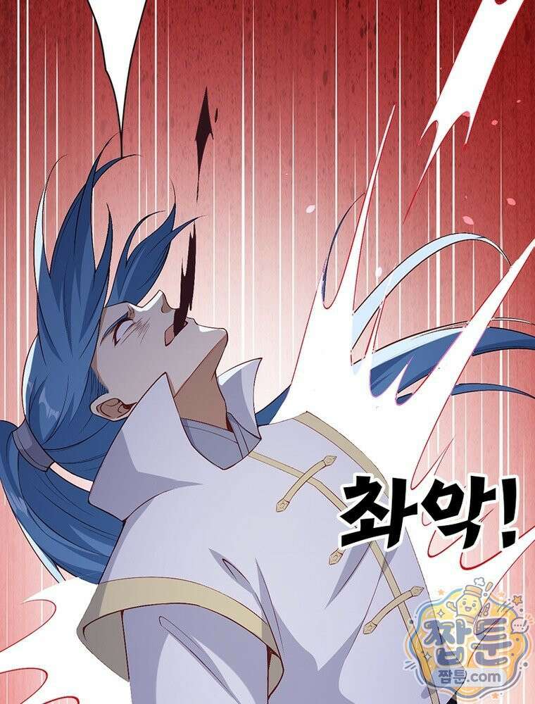 역천사신 431화 62